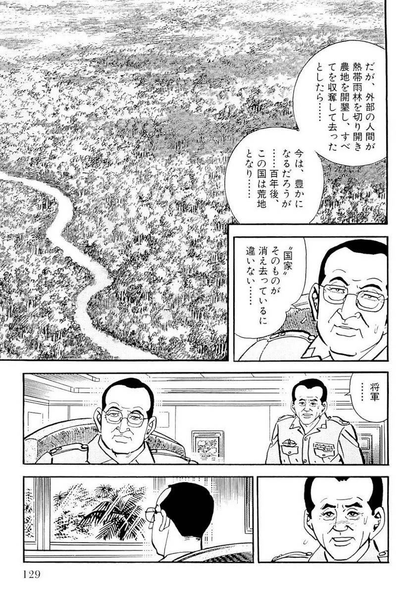 Page 129