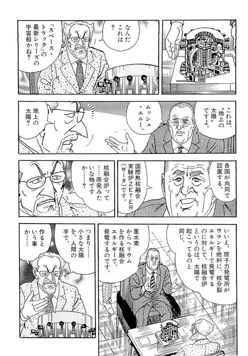 Page 144