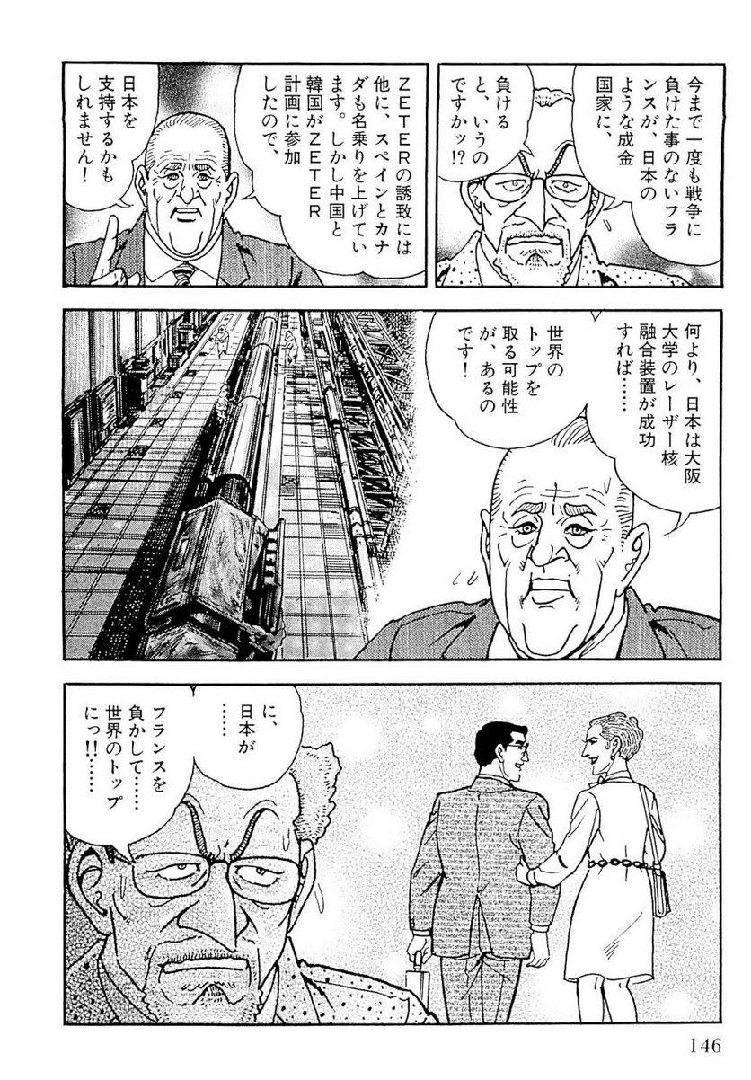 Page 146