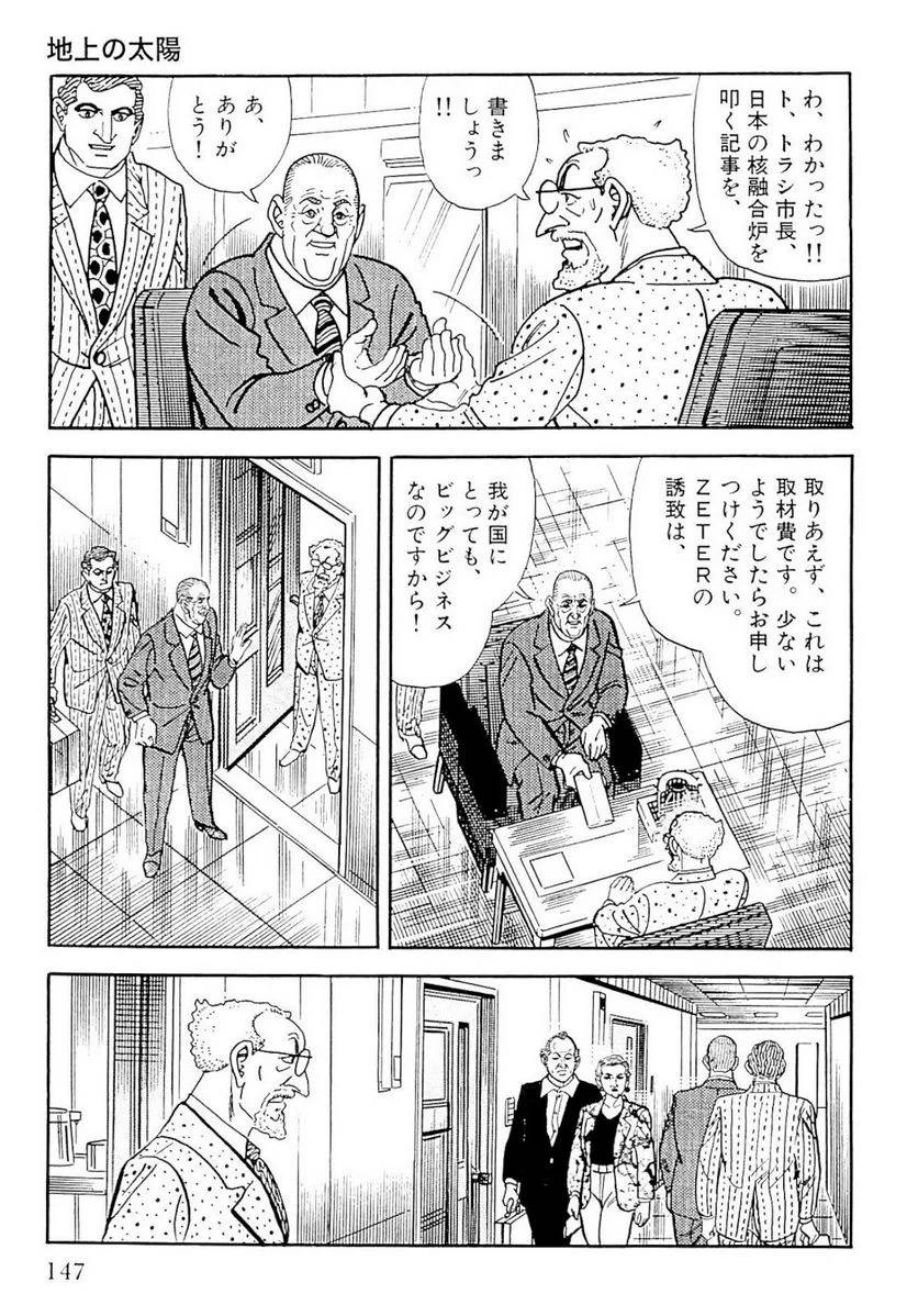 Page 147