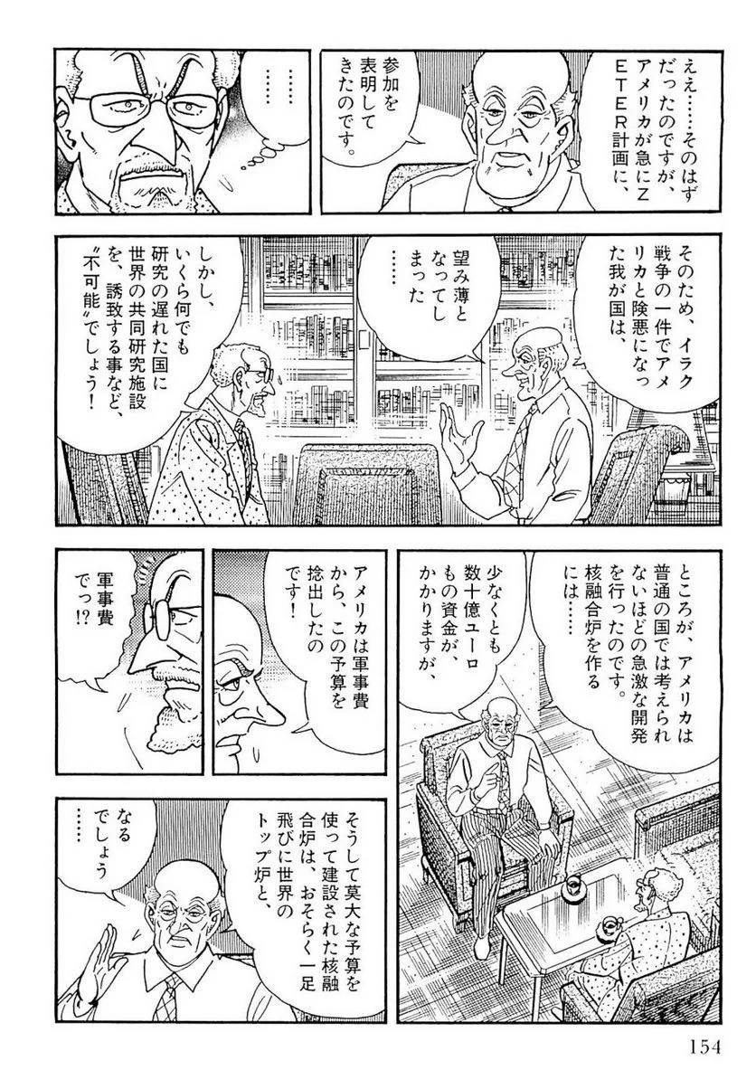 Page 154