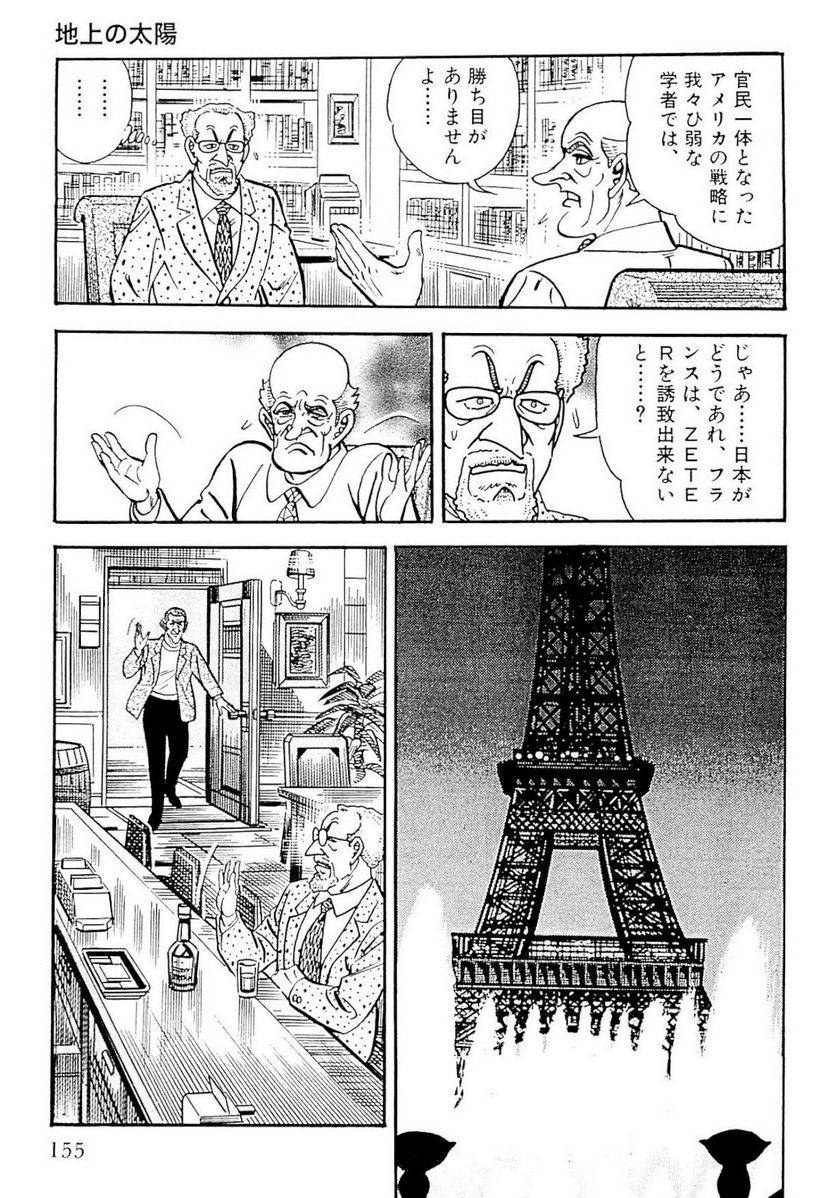 Page 155
