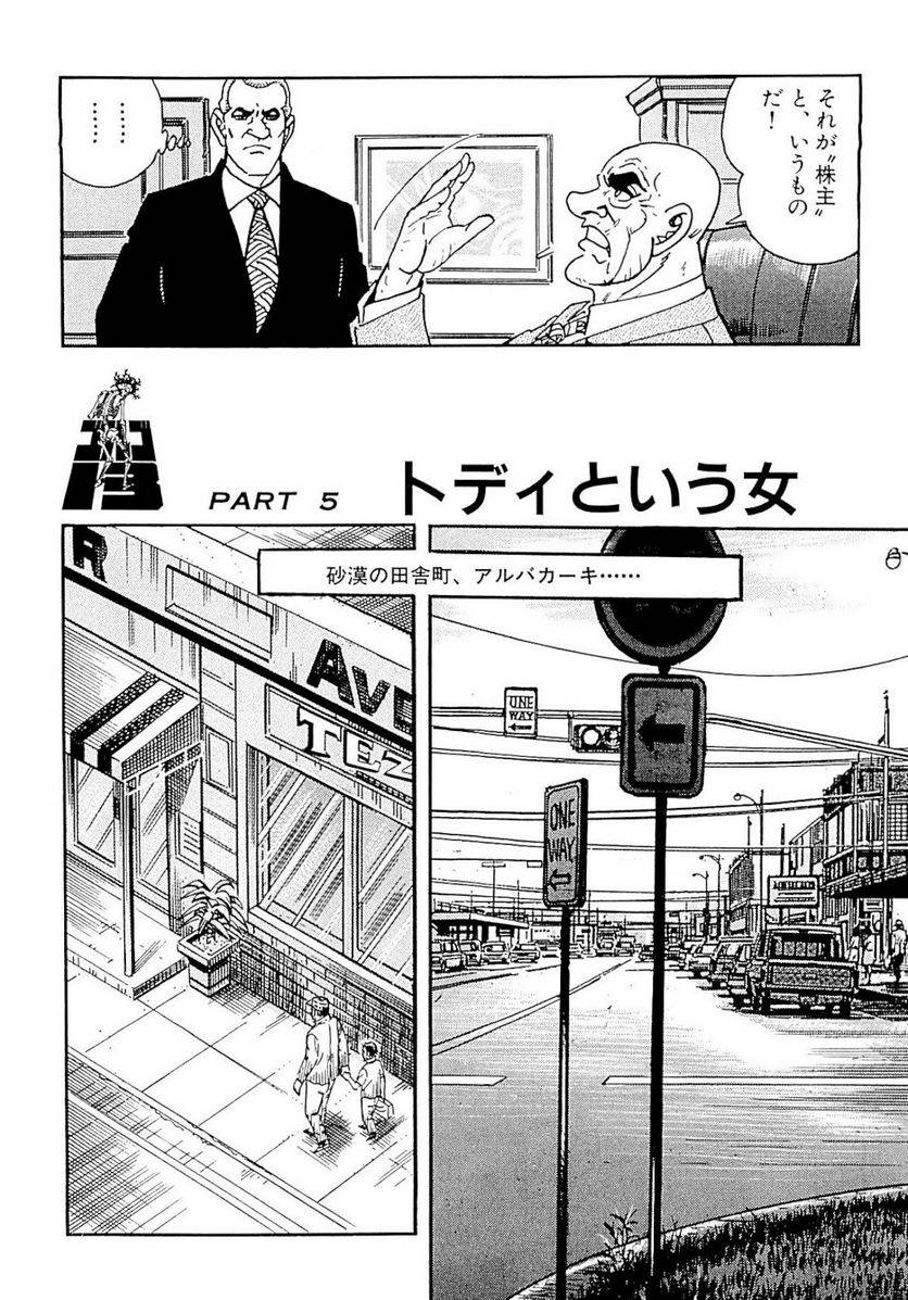 Page 164