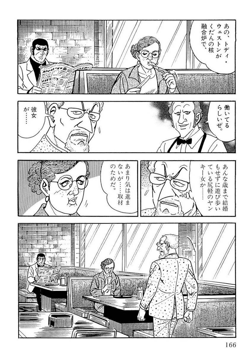 Page 166