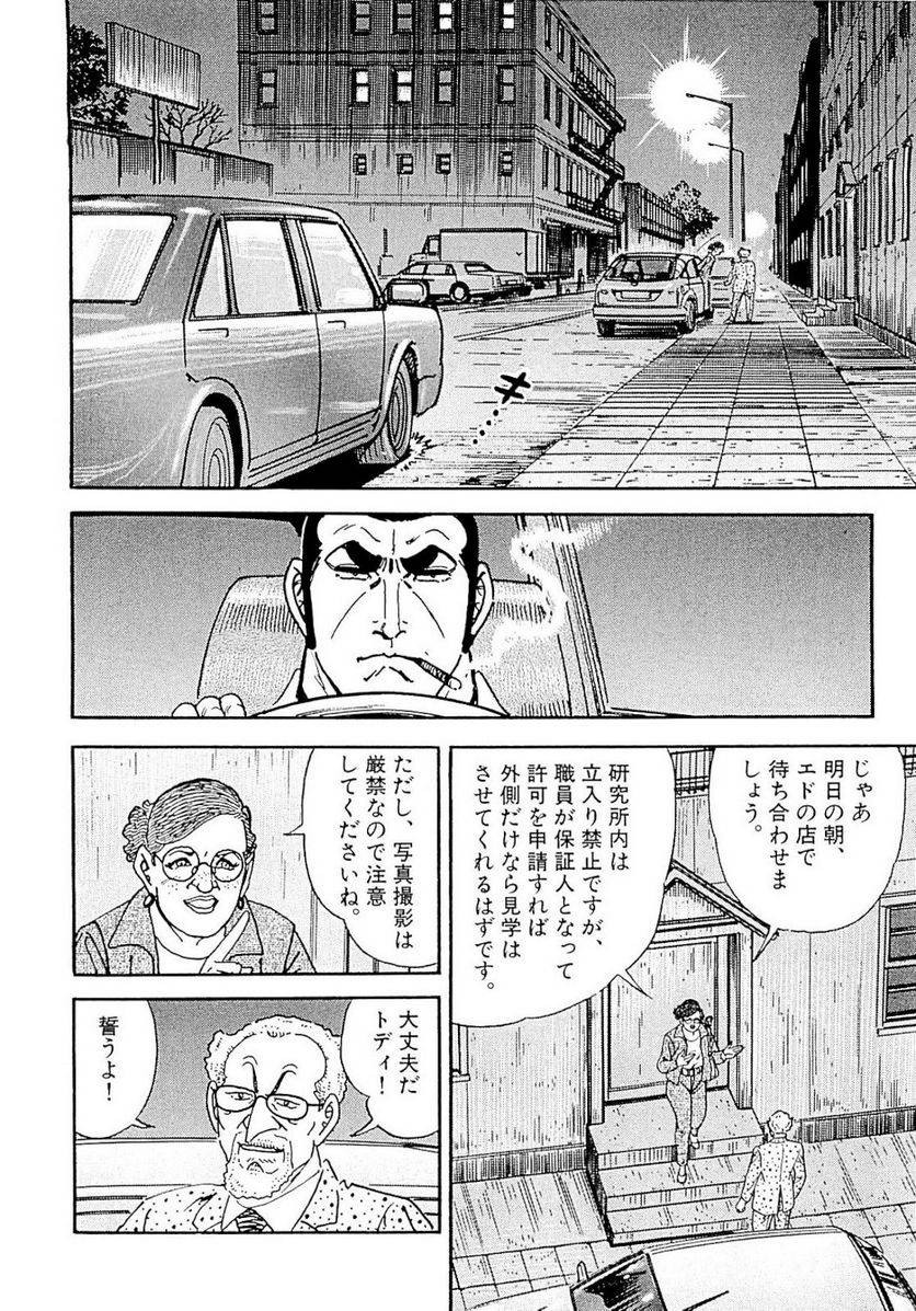 Page 170