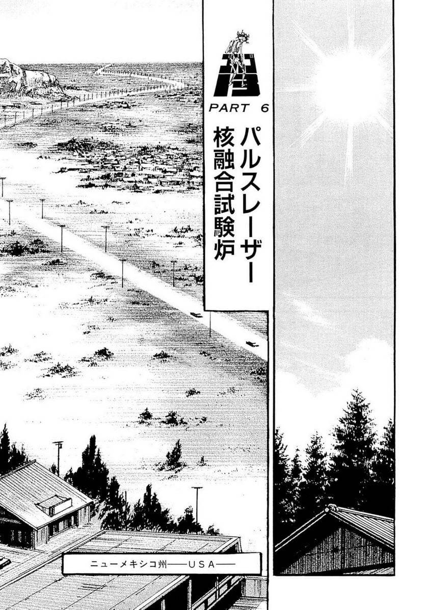 Page 173