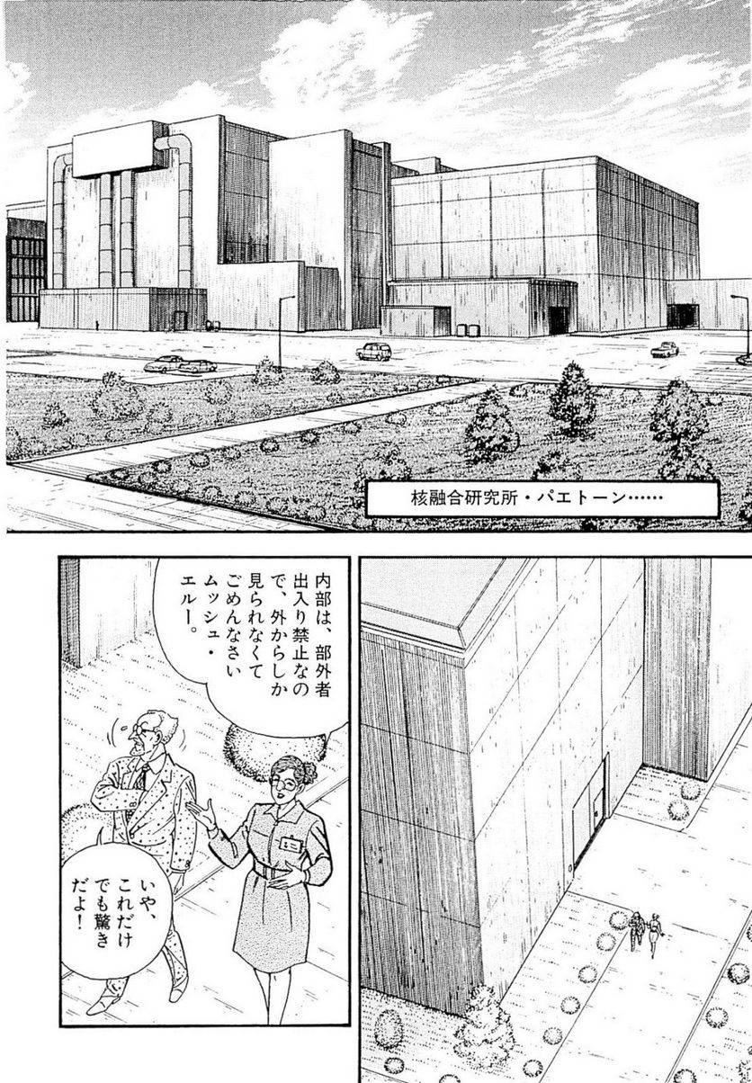 Page 174