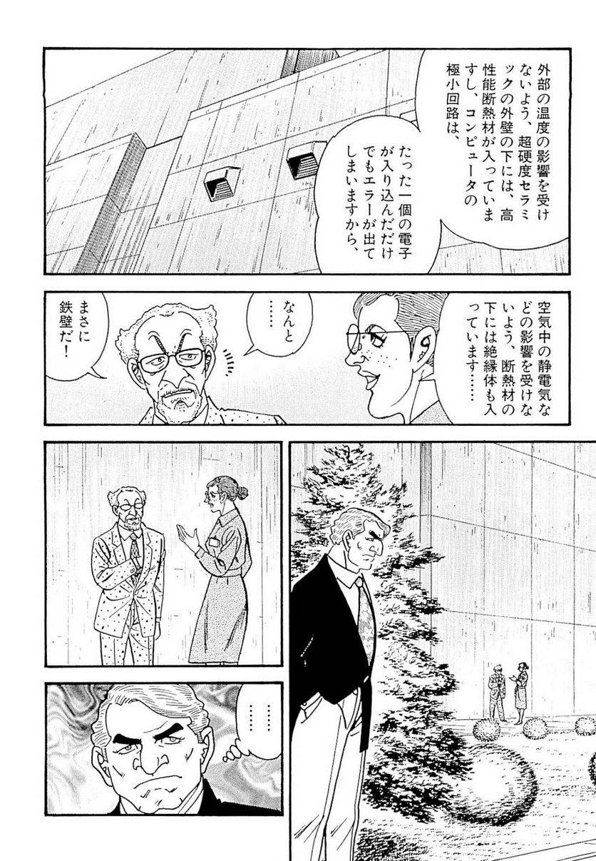 Page 178