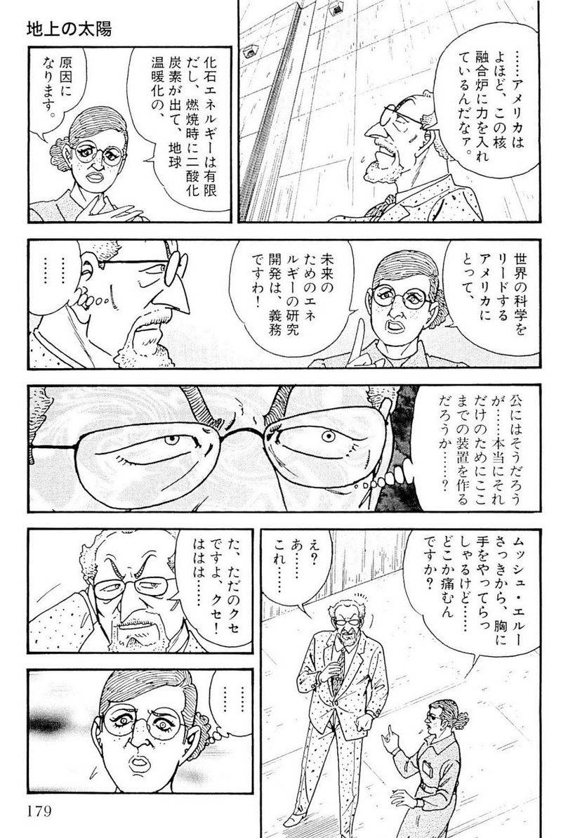 Page 179