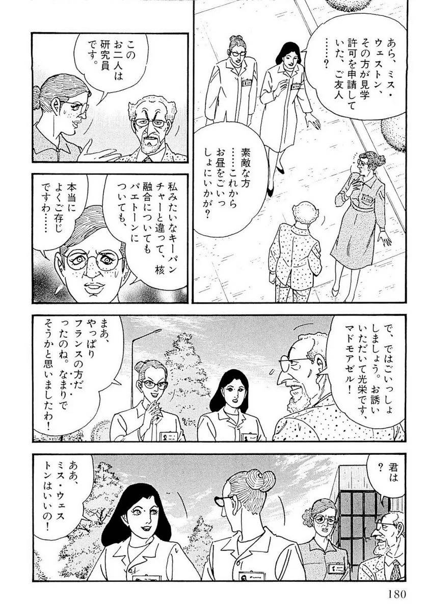 Page 180