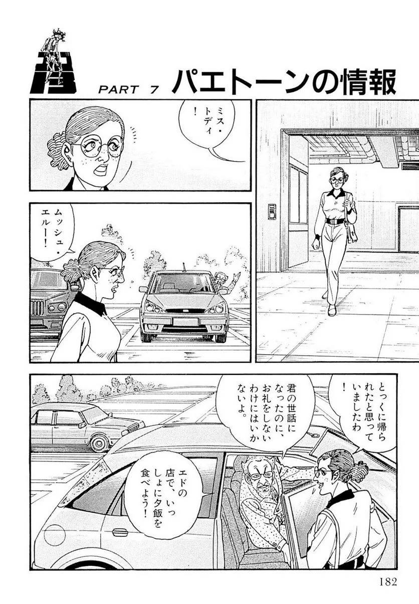 Page 182