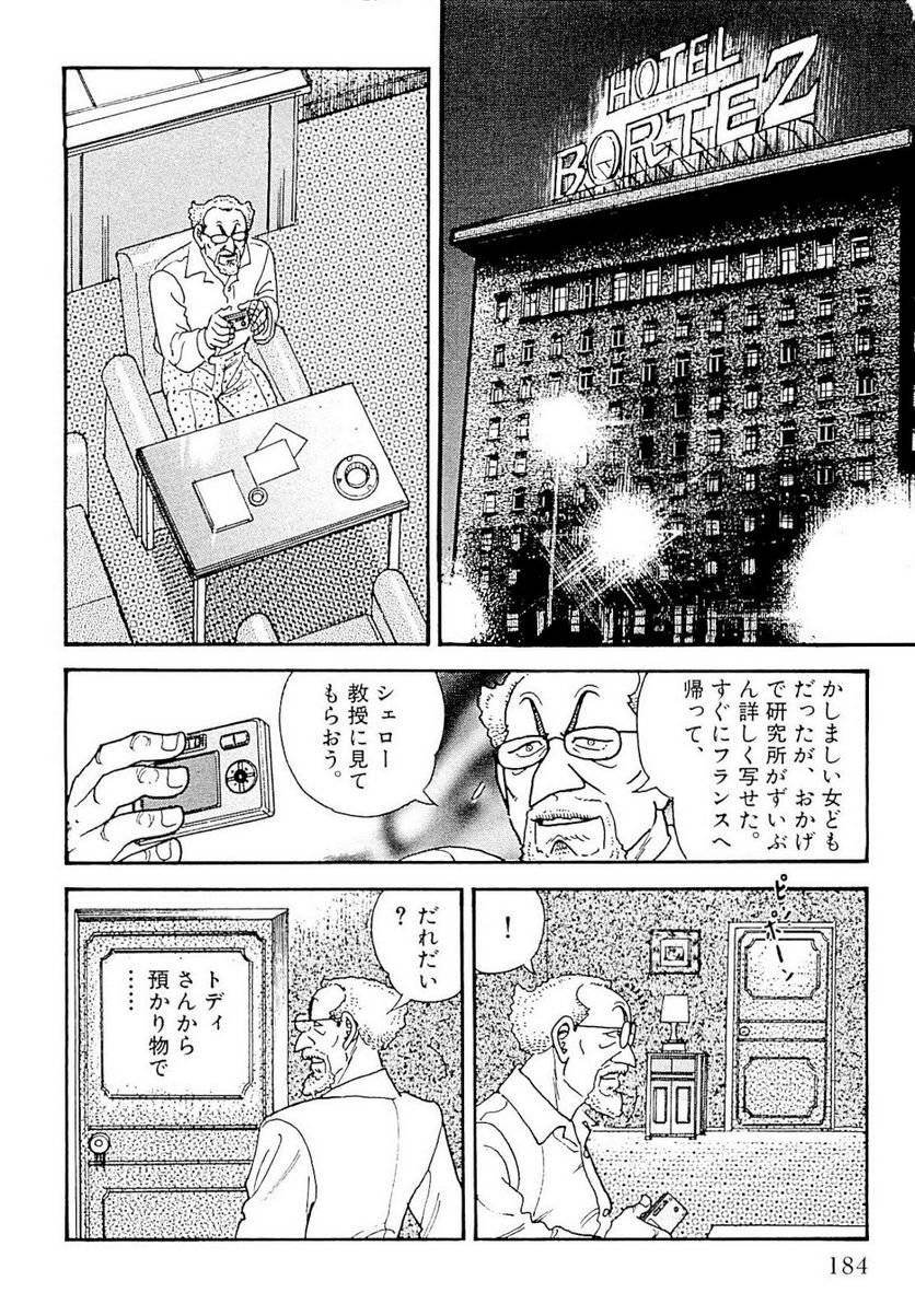 Page 184