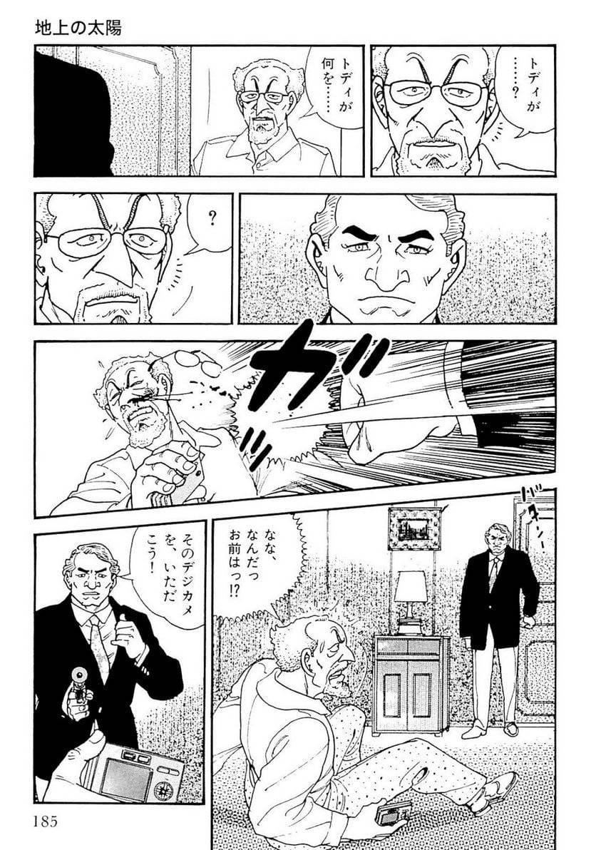 Page 185