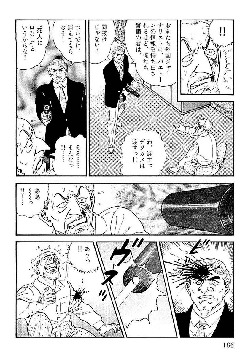 Page 186