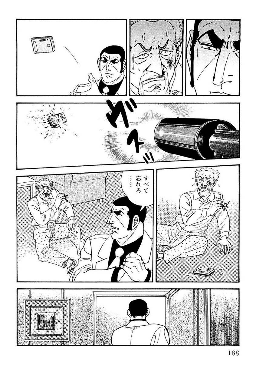 Page 188