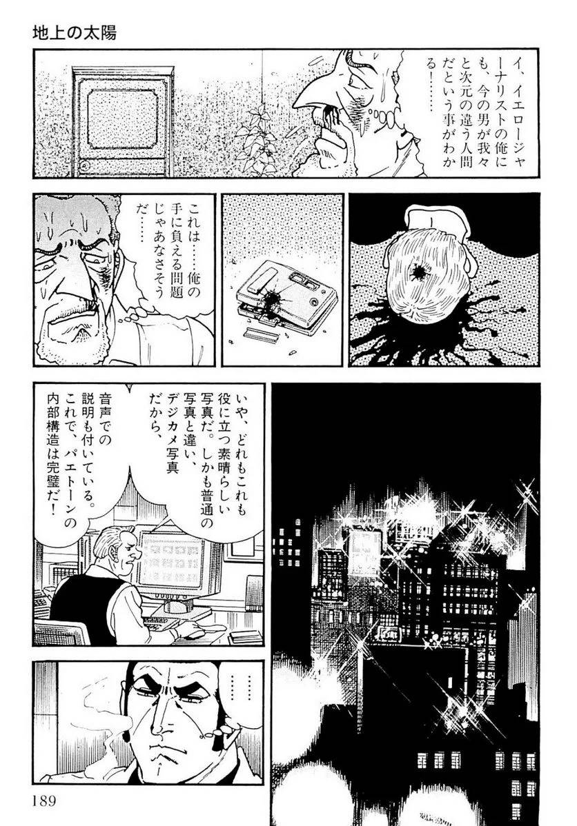 Page 189