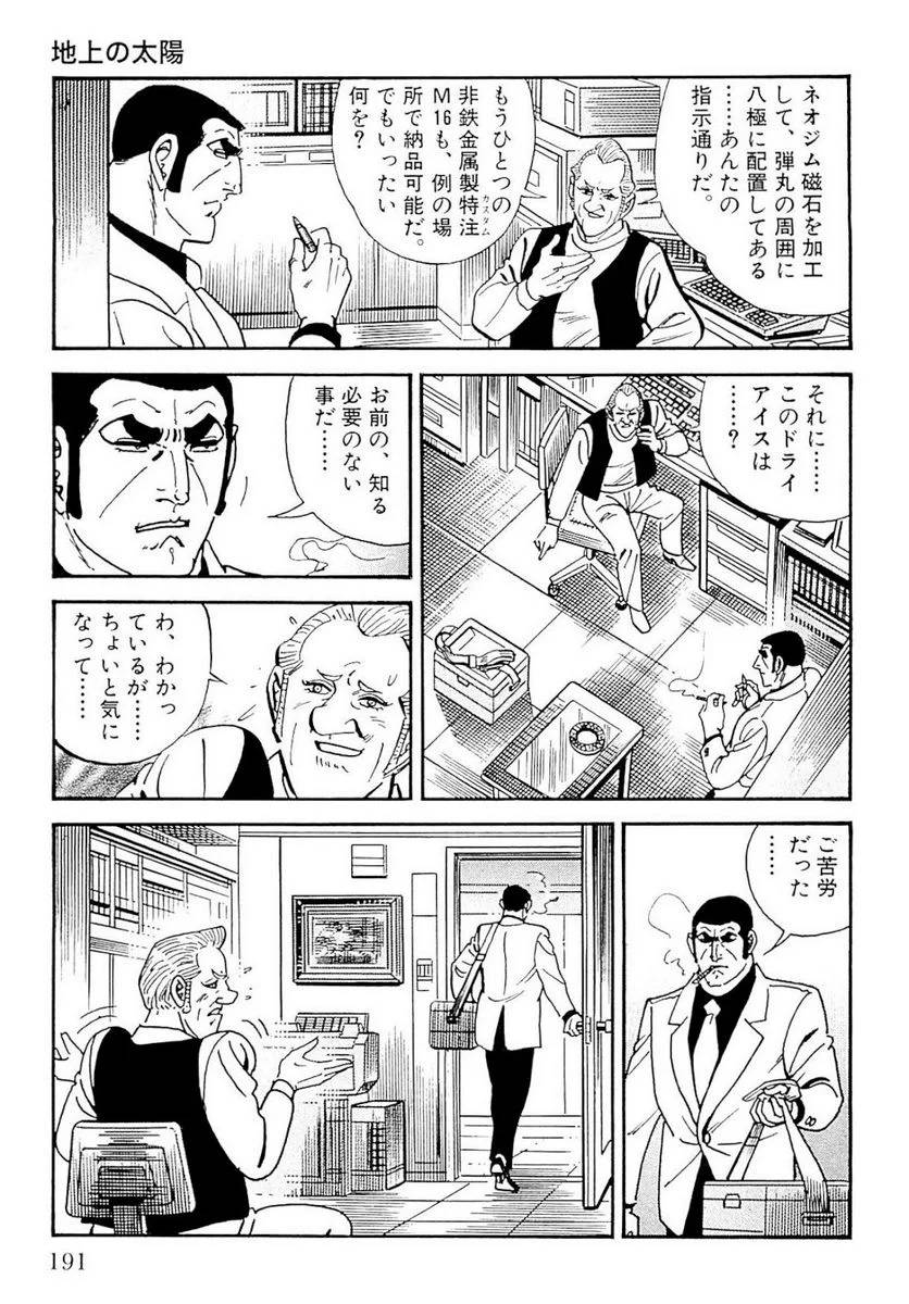 Page 191
