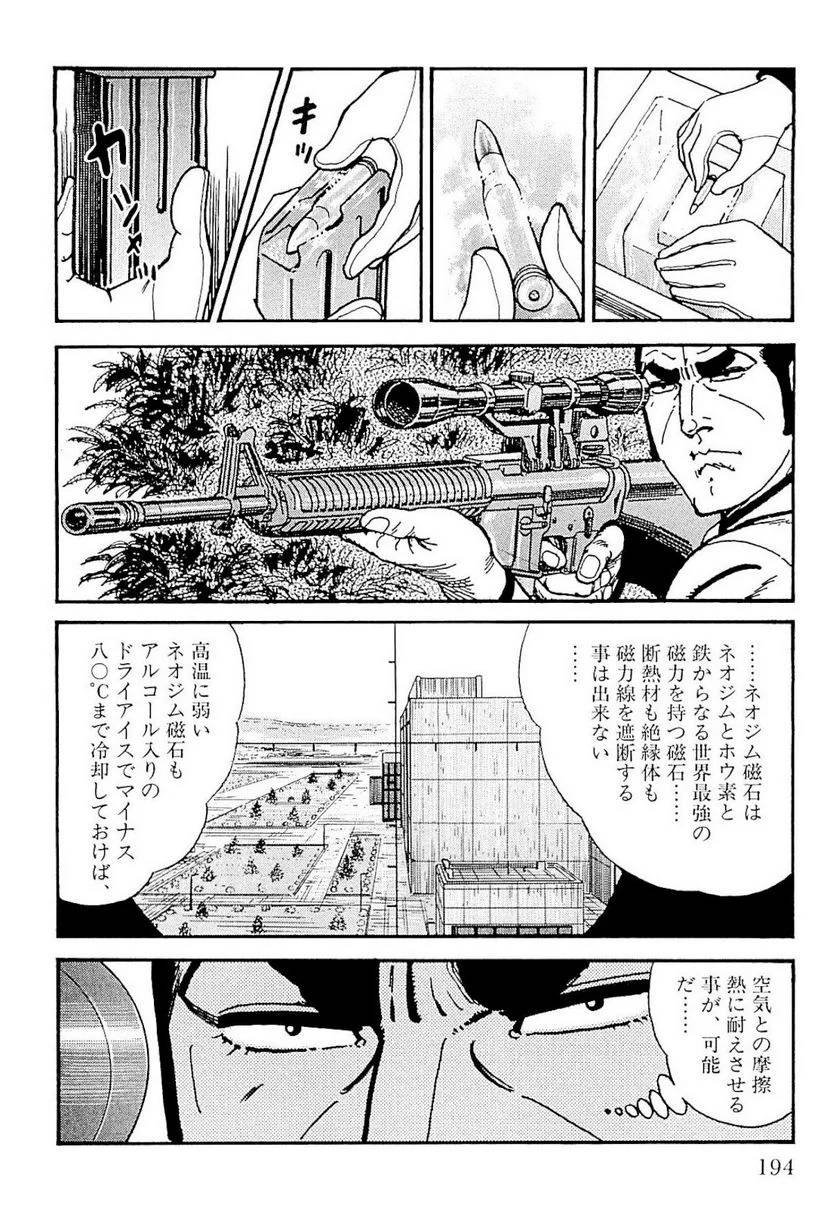 Page 194