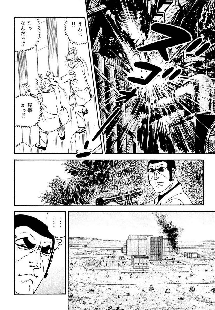 Page 196