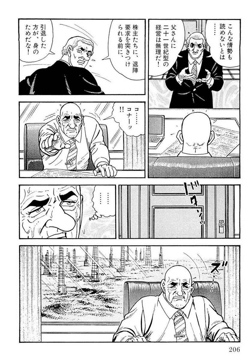 Page 206