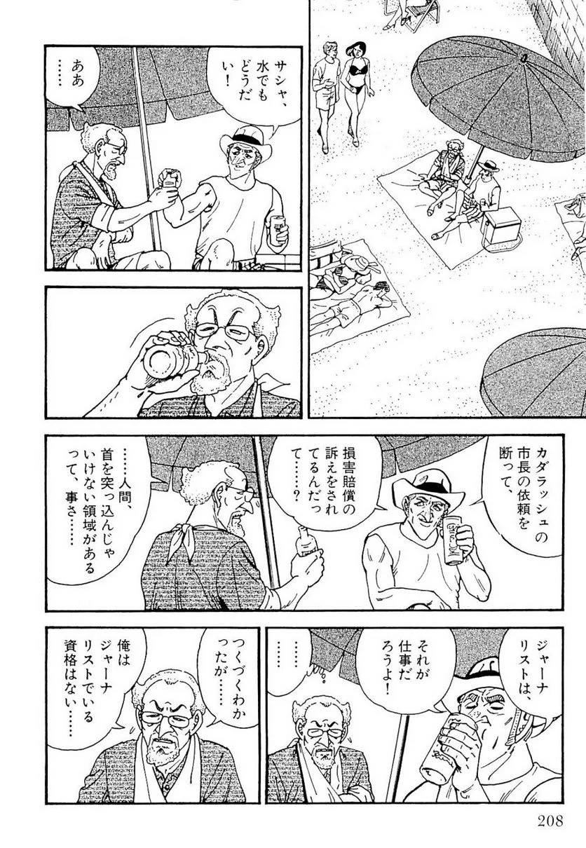 Page 208