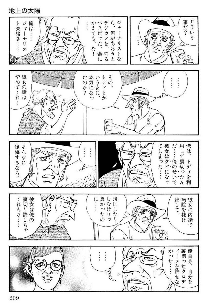 Page 209