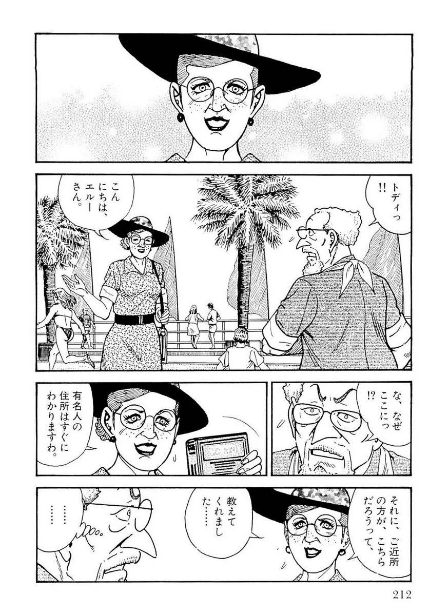 Page 212
