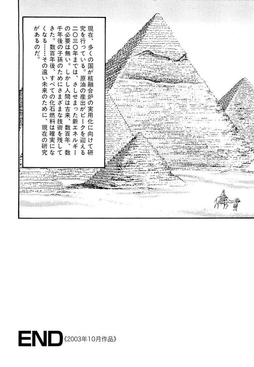 Page 214