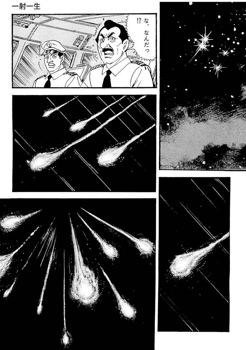 Page 217