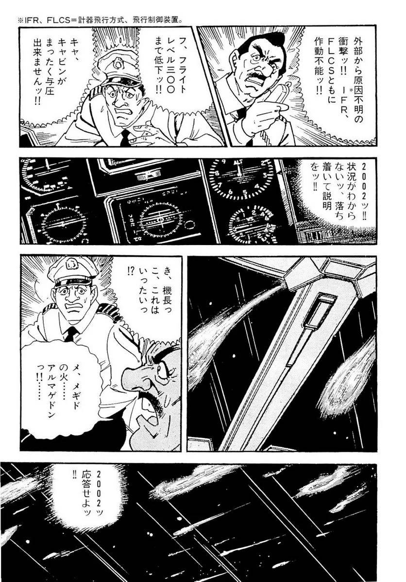 Page 219