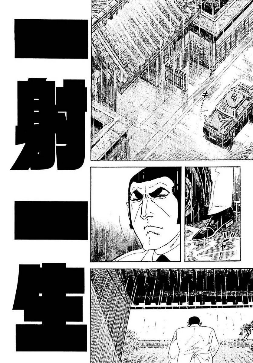 Page 222