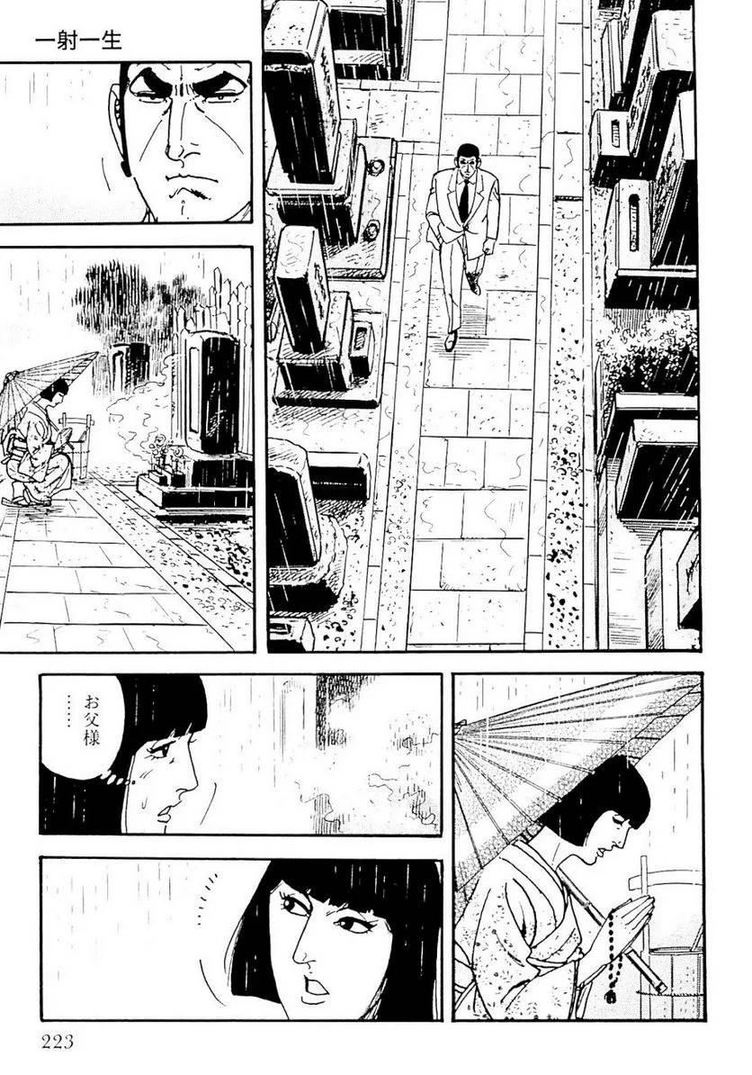 Page 223