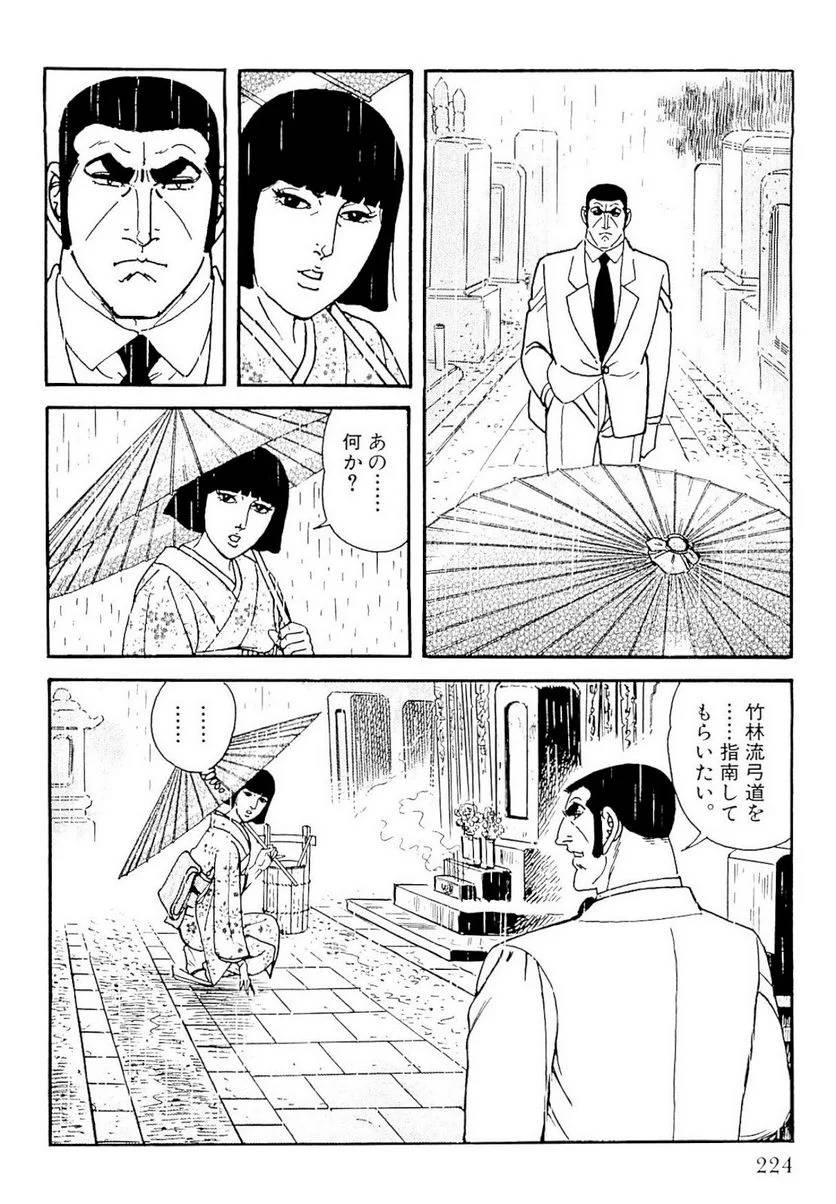 Page 224