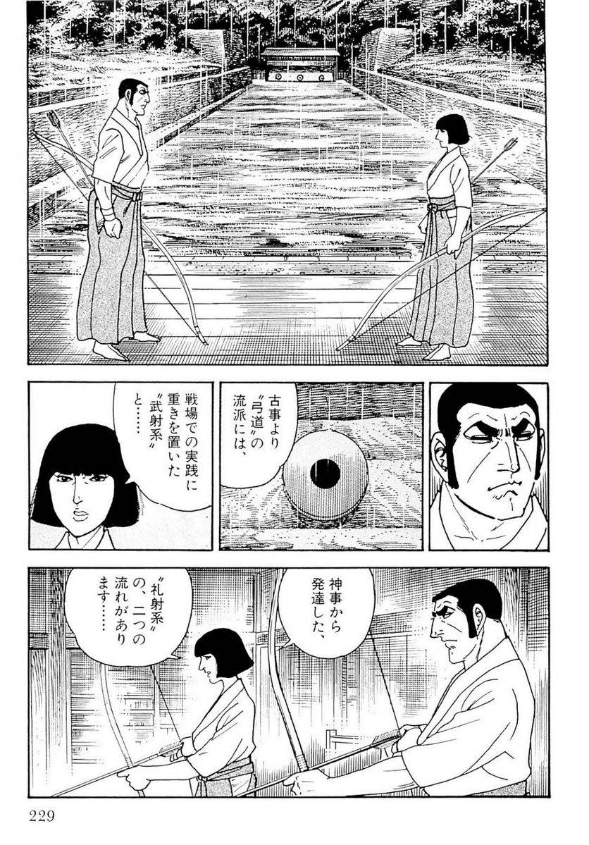 Page 229