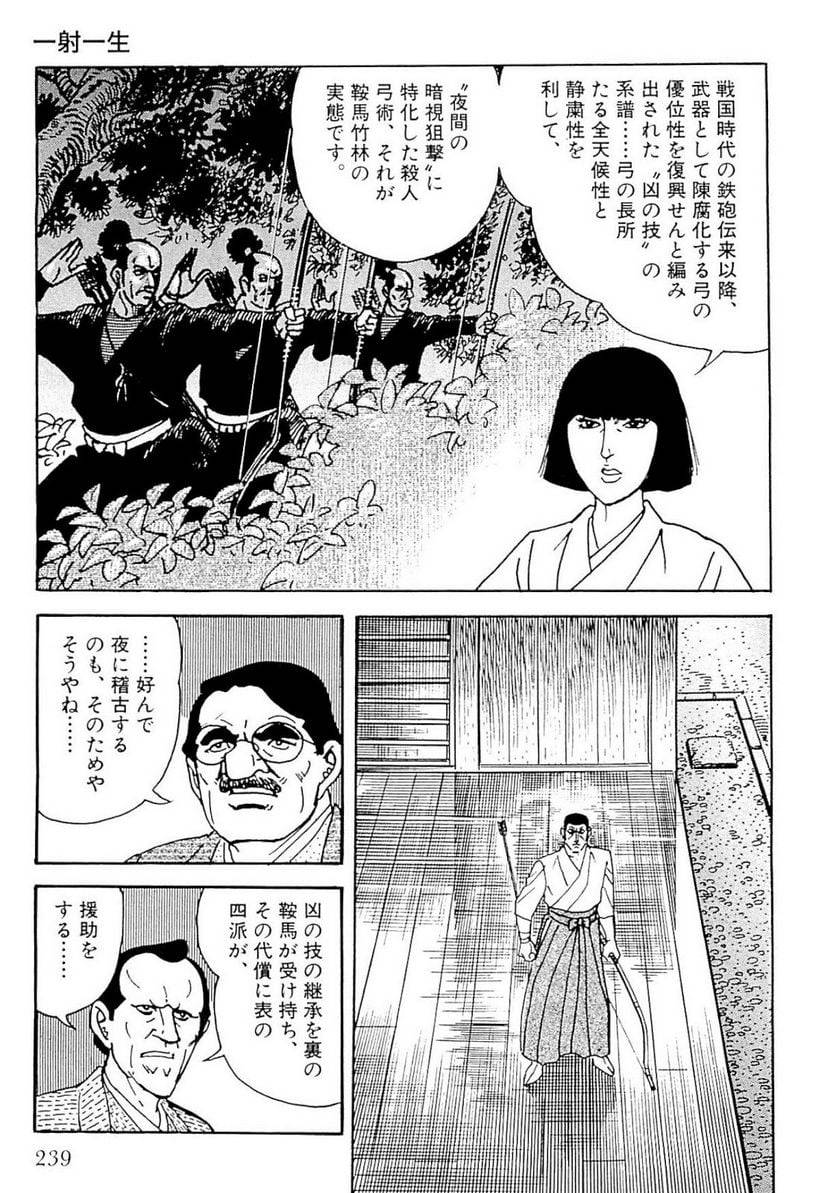 Page 239