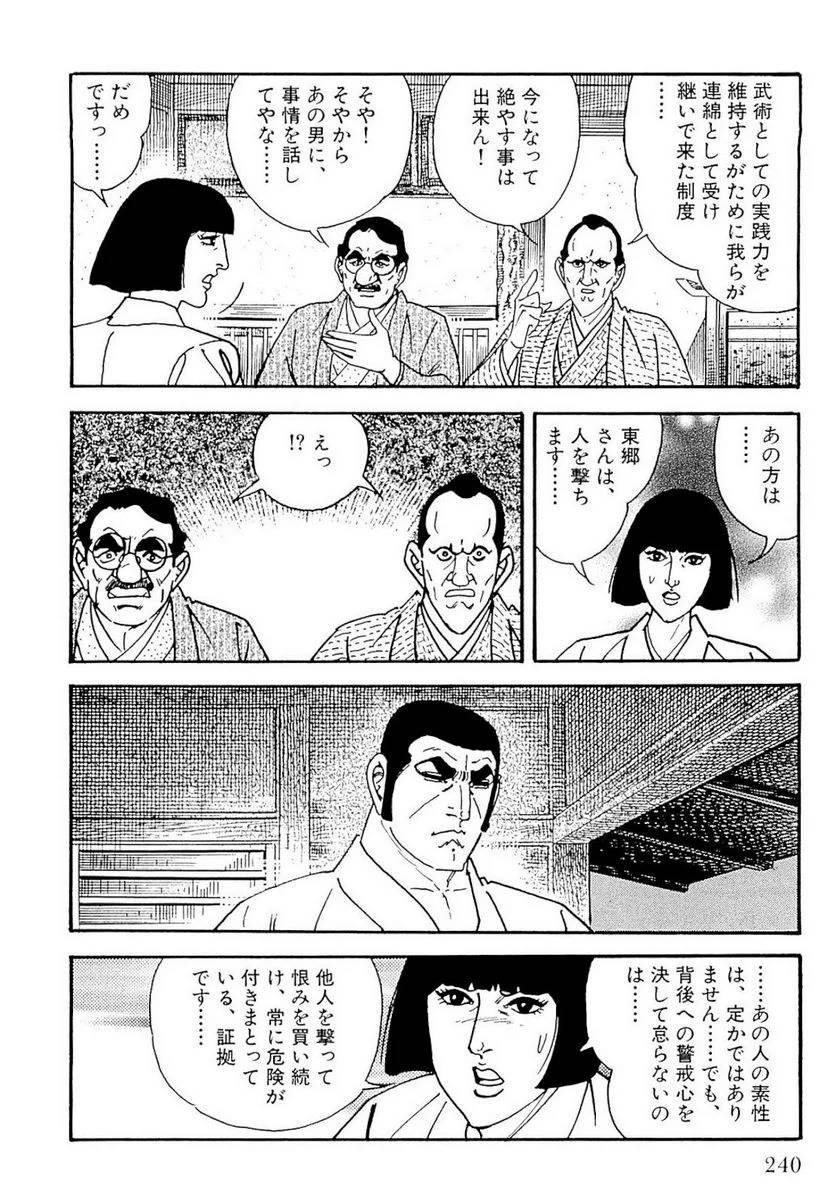 Page 240
