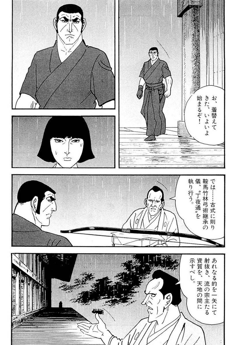 Page 249