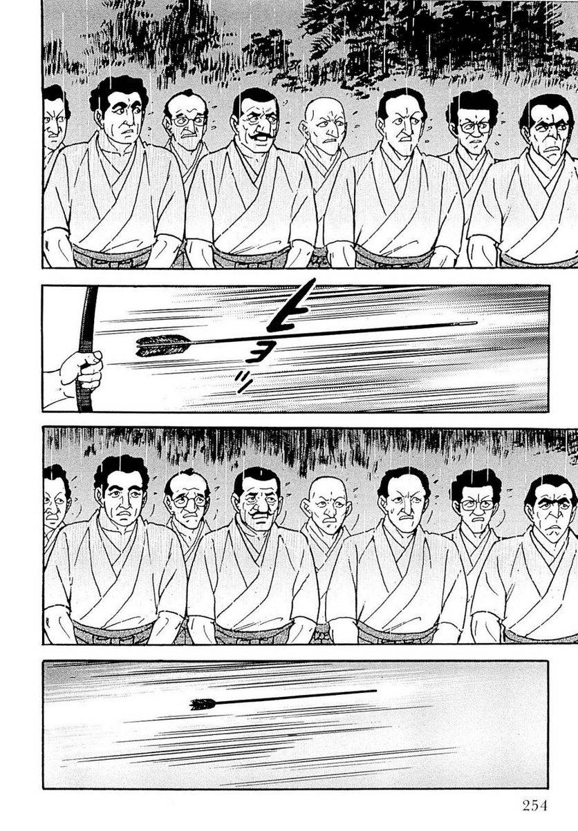 Page 254
