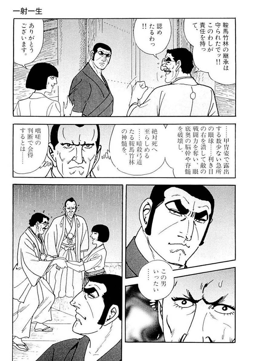 Page 257