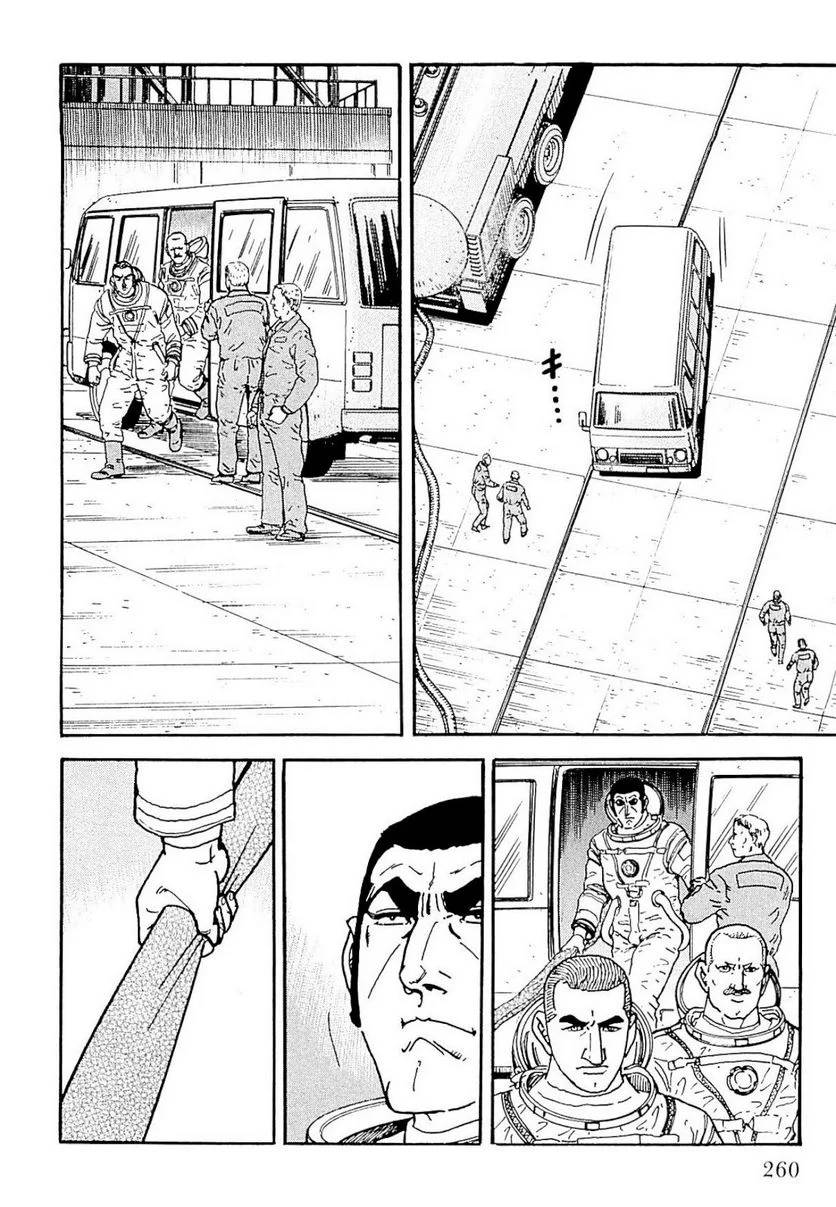 Page 260