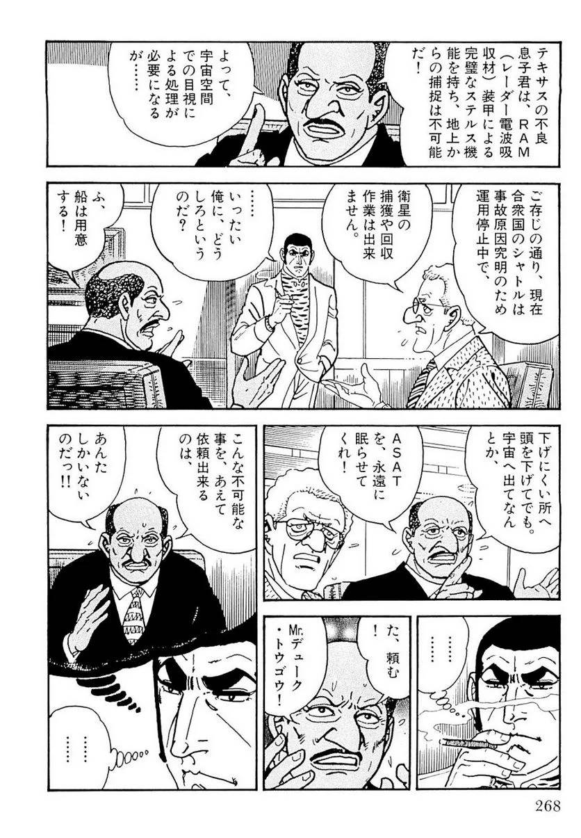 Page 268