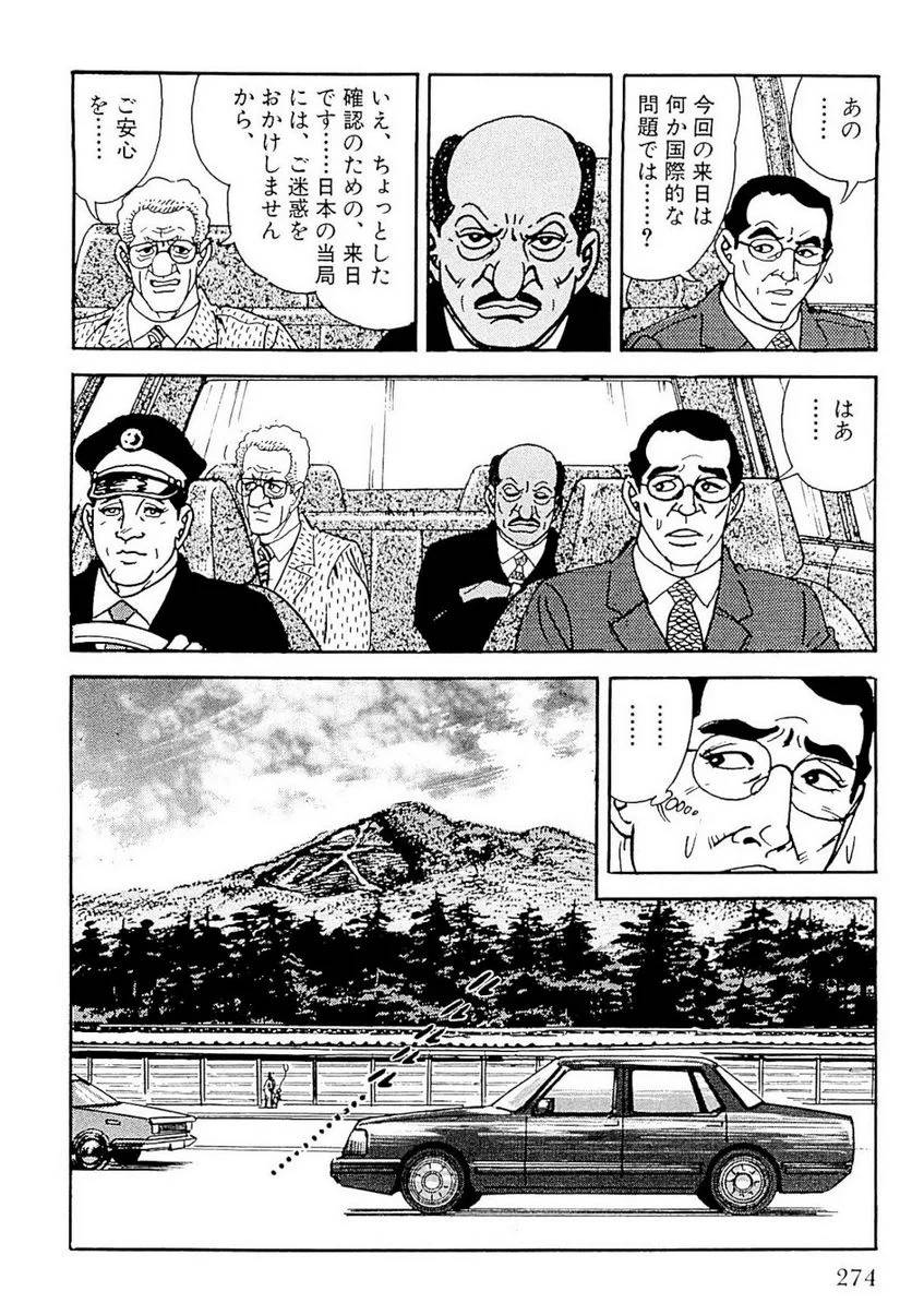 Page 274