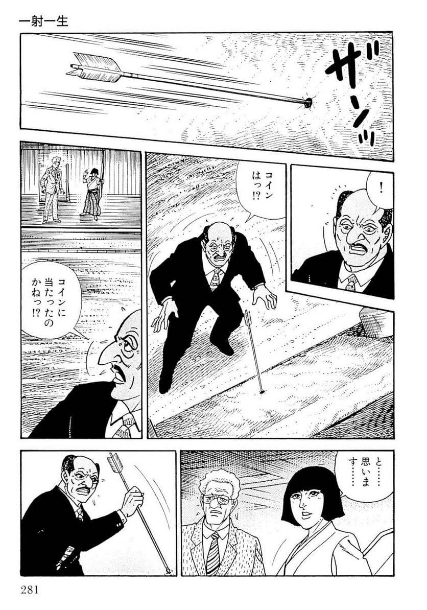 Page 281