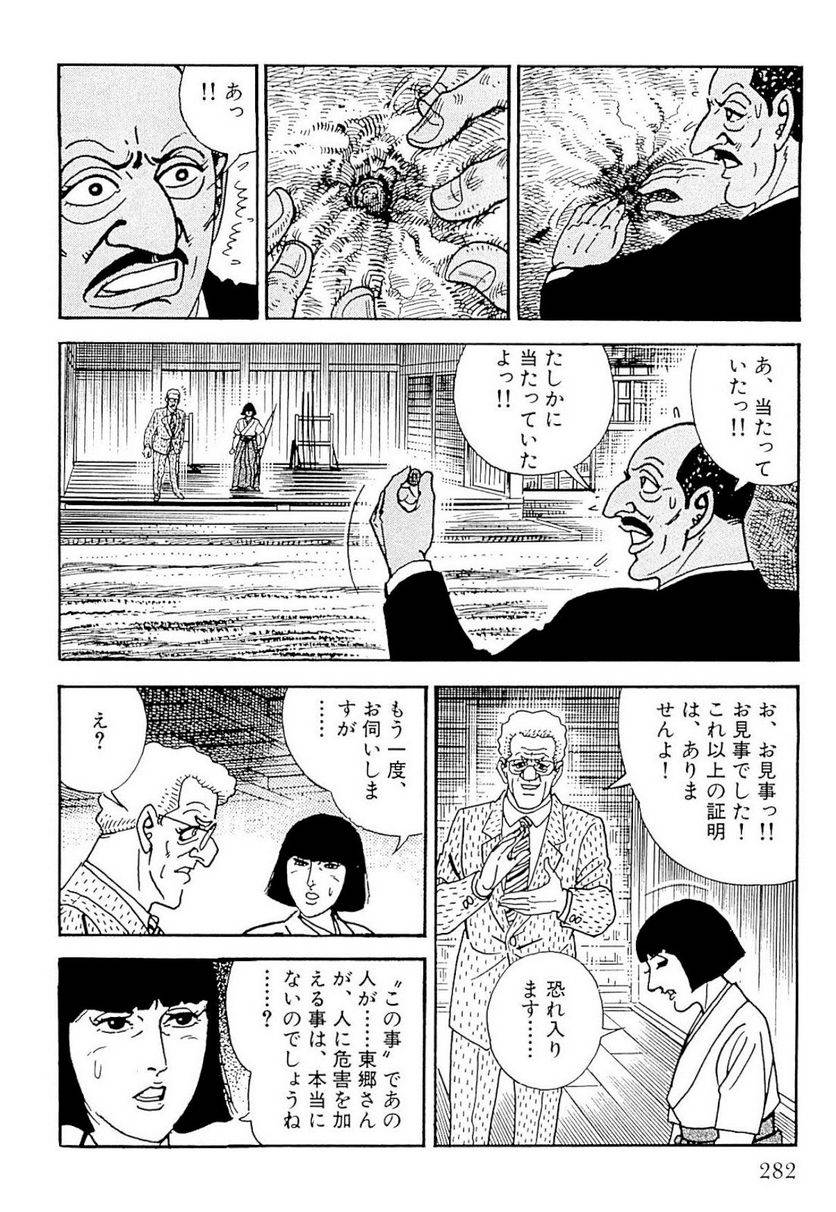 Page 282