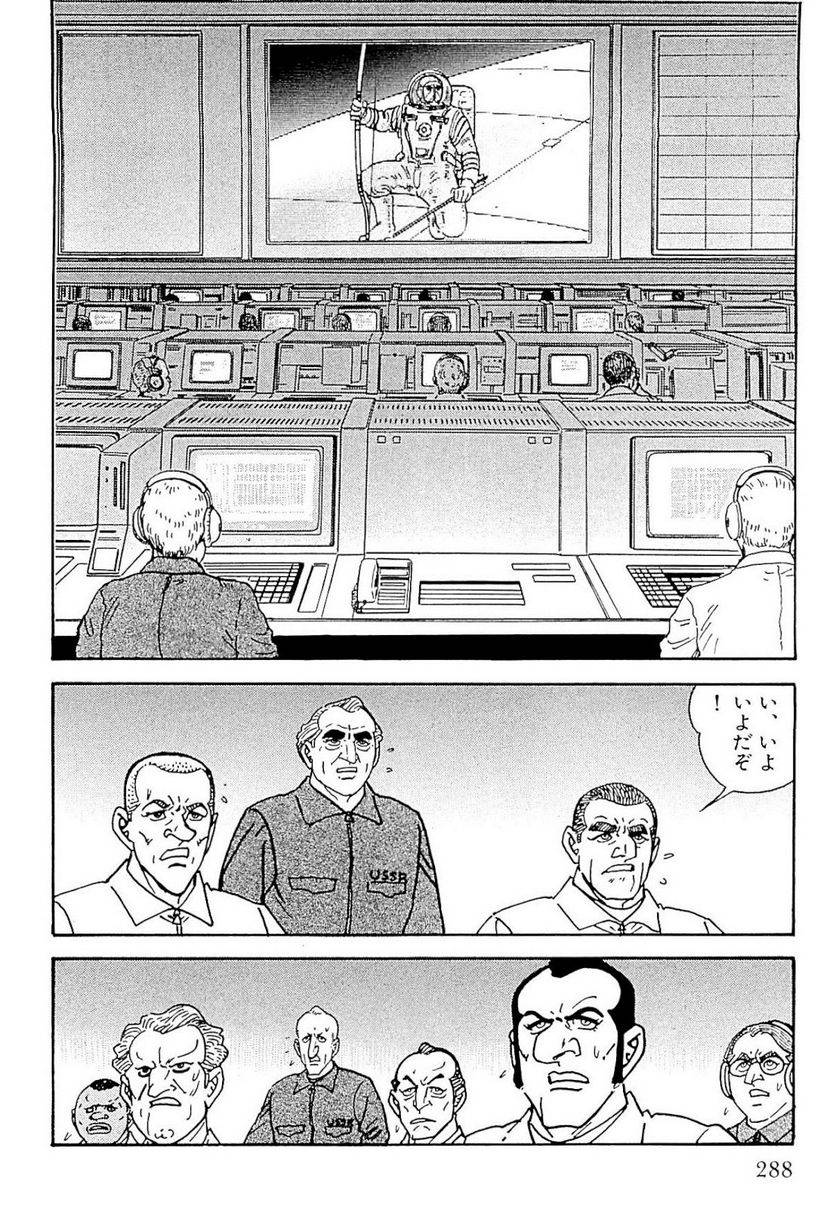 Page 288