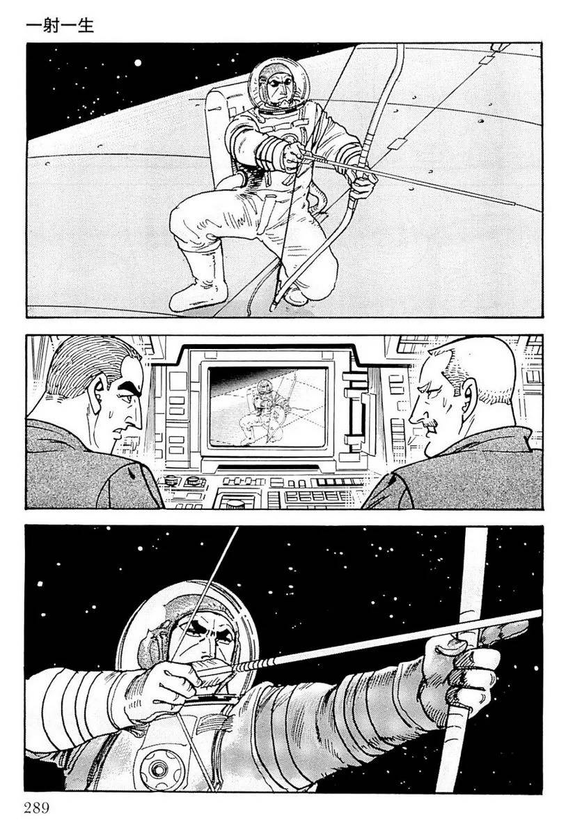 Page 289