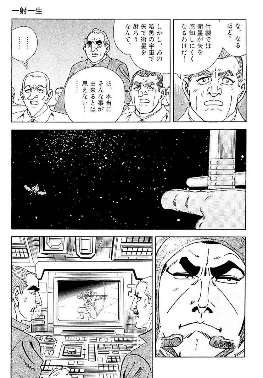 Page 291
