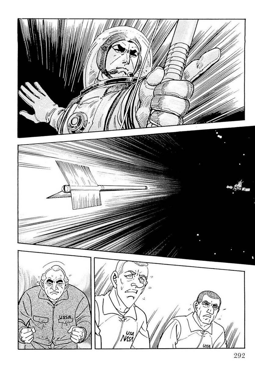 Page 292