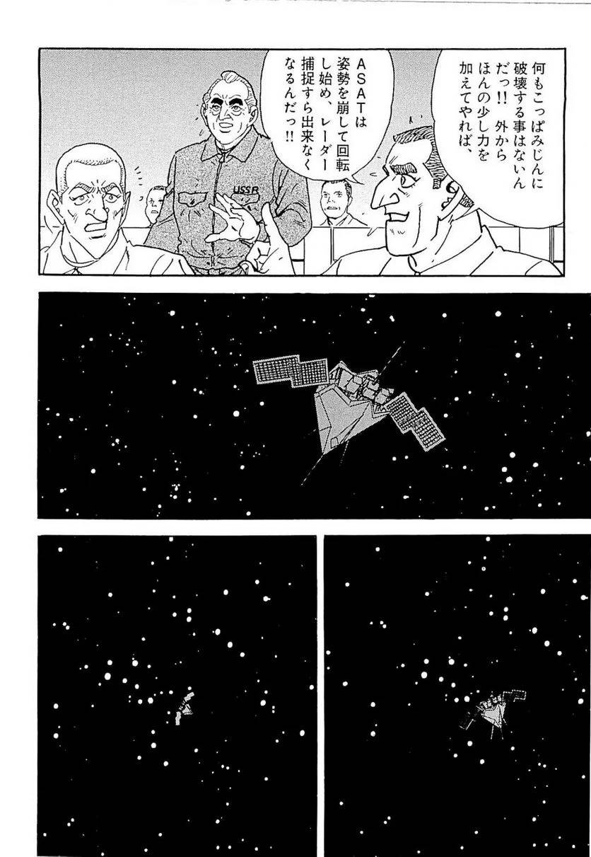 Page 294