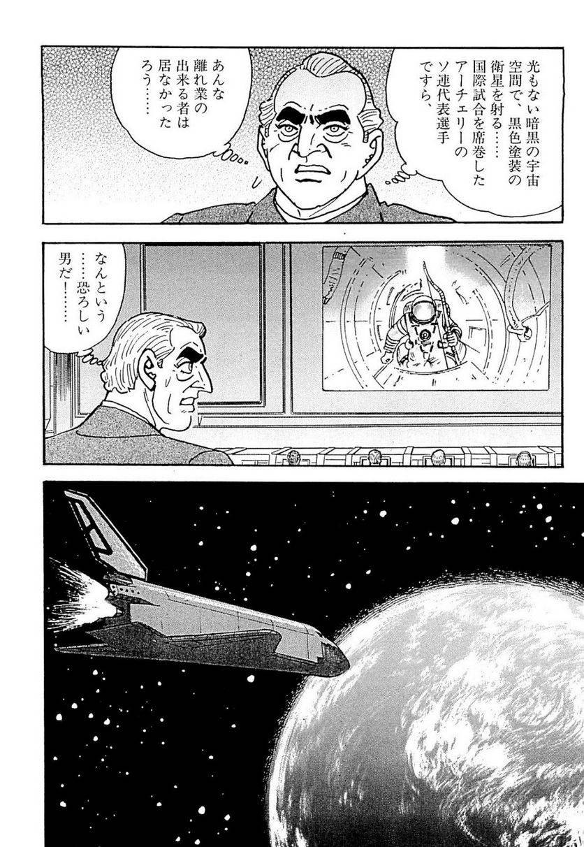 Page 296